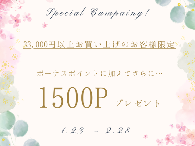 美容整体で新しい自分に出会いませんか？